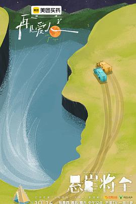 再見(jiàn)愛(ài)人5 沉浸版